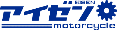 EISENmotorcycle（アイゼンモーターサイクル）